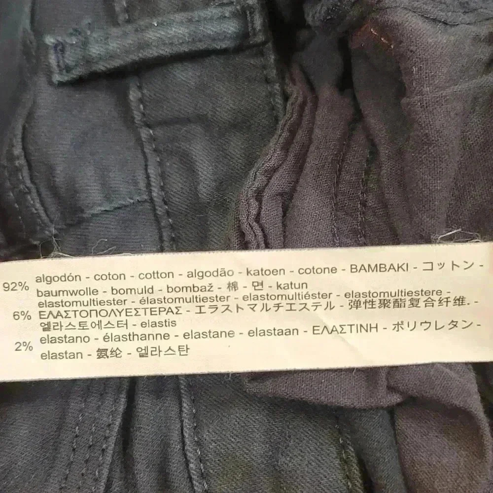 Zara Basics Z1975 Denim Navy Skinny Jeans Red White Stripe Sides Stretchy Size 4 - Picture 7 of 12